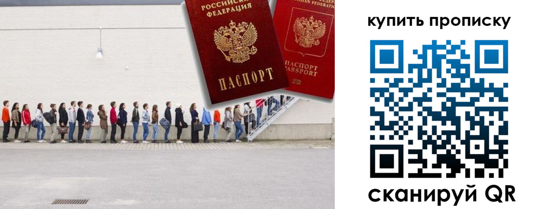 временная регистрация госуслуги в Радужном